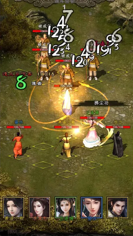 Скриншот 4 к игре 闲侠江湖