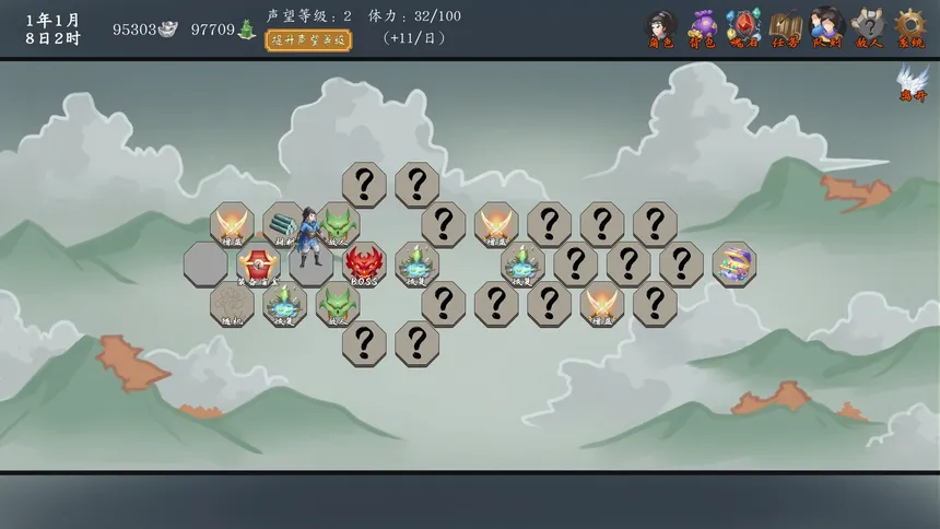 Скриншот 3 к игре 神魔决之九黎剑EA