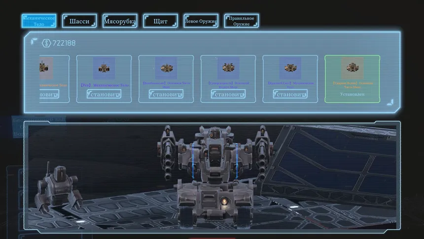 Скриншот 7 к игре Meatgrinder