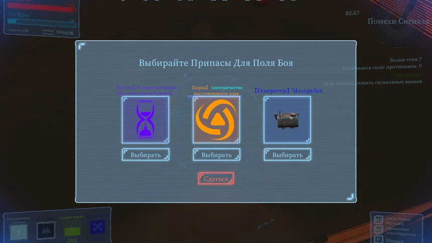 Скриншот 8 к игре Meatgrinder
