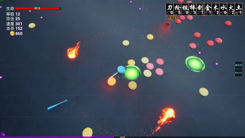 Скриншот 3 к игре 奇怪的幸存者 - Strange Survivors