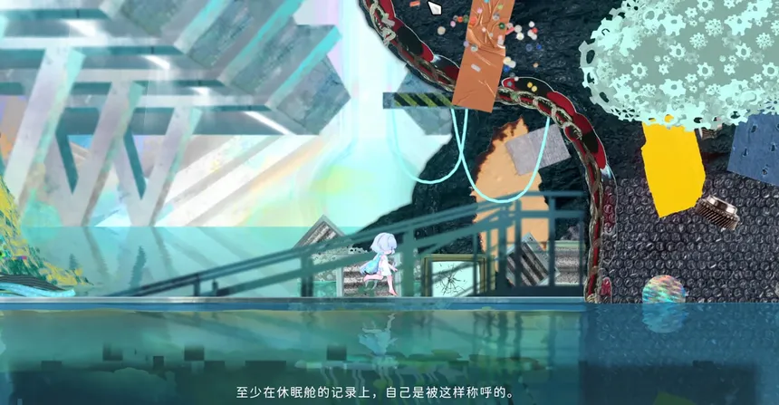Скриншот 2 к игре 致名为爱丽丝的你