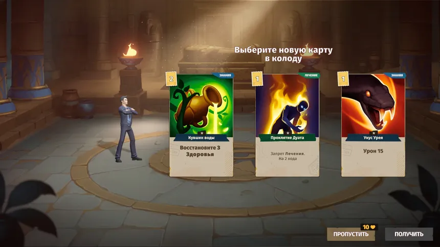 Скриншот 7 к игре Тайны Музея