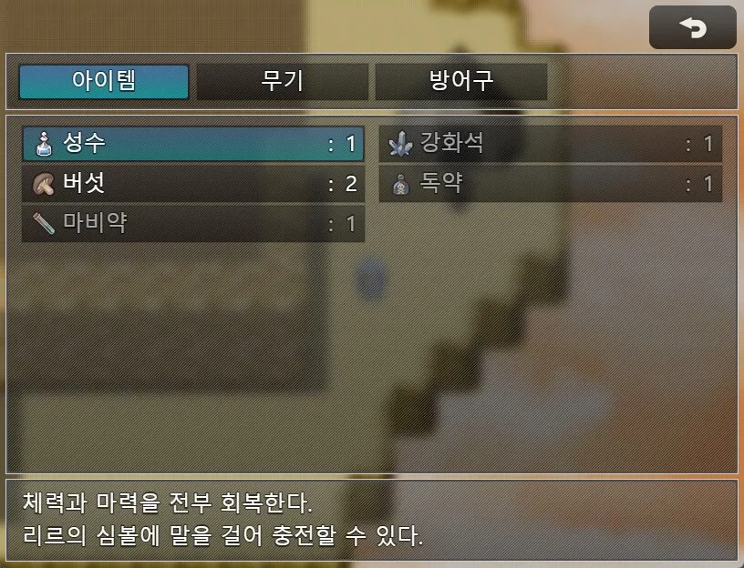 Скриншот 5 к игре Time Spirit RPG
