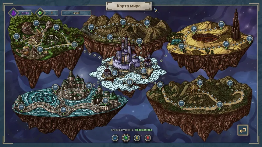 Скриншот 4 к игре Broken Lands - Tower Defense