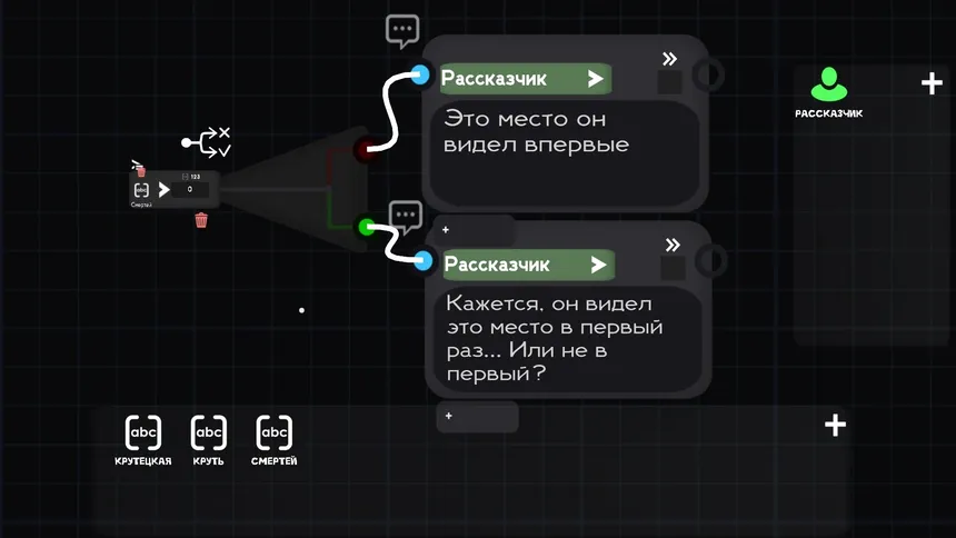 Скриншот 7 к игре White Room