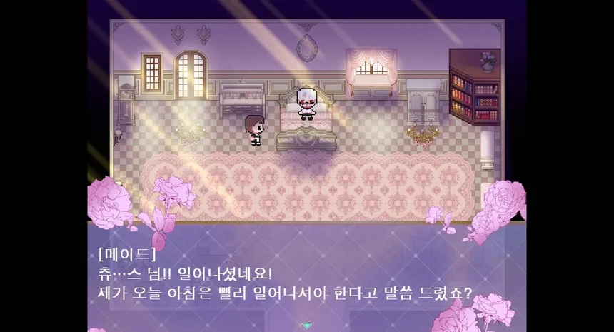 Скриншот 1 к игре Jooin's Romance Fantasy