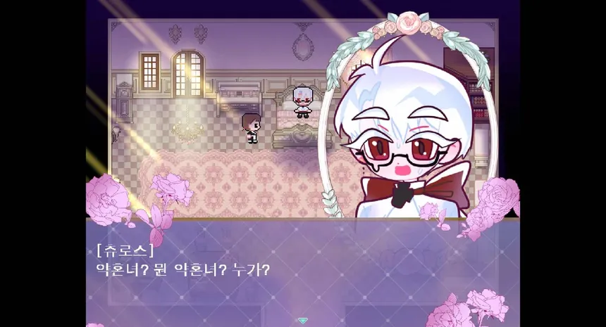 Скриншот 2 к игре Jooin's Romance Fantasy
