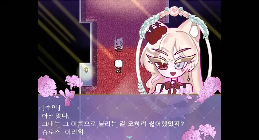 Скриншот 3 к игре Jooin's Romance Fantasy