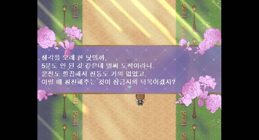 Скриншот 4 к игре Jooin's Romance Fantasy