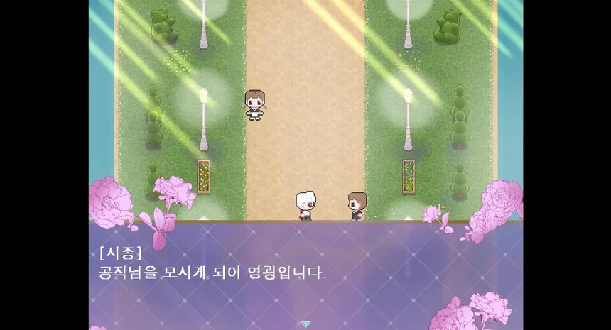 Скриншот 5 к игре Jooin's Romance Fantasy