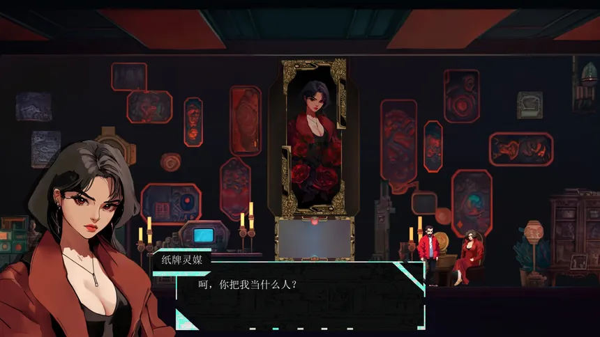 Скриншот 3 к игре 极乐之渊