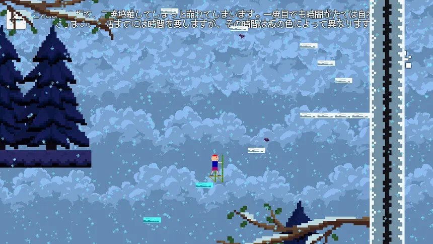Скриншот 6 к игре TAKEUMA 2D
