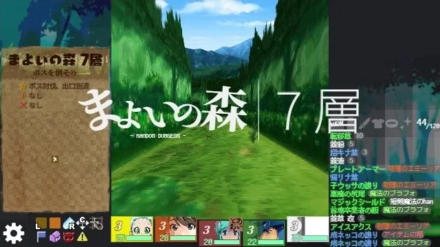 Скриншот 1 к игре 巡るダンジョン
