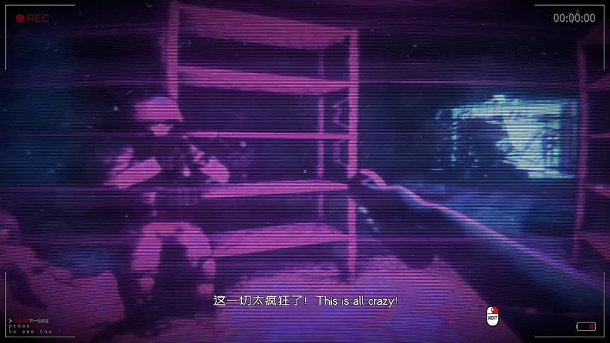 Скриншот 7 к игре 死亡边缘 | Edge of Death