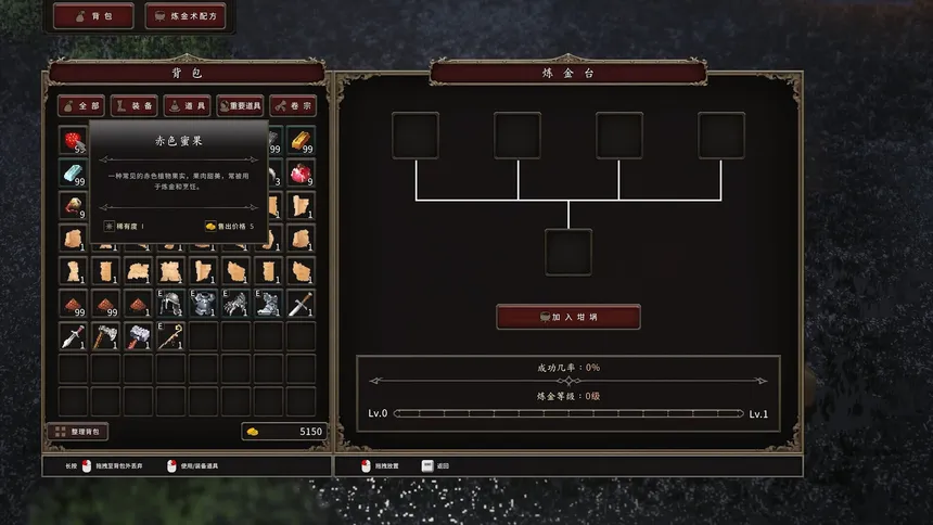 Скриншот 8 к игре The Legend of Chosen Blood