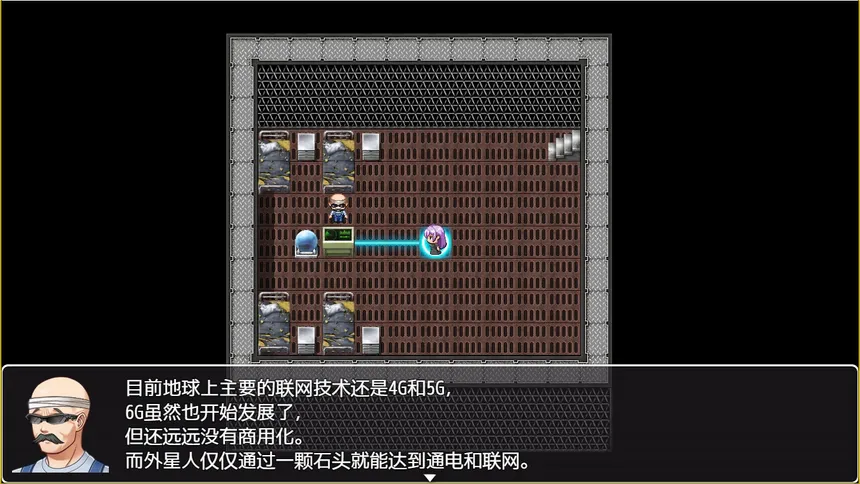 Скриншот 7 к игре 隔壁老王的退休生活