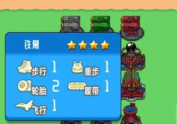Скриншот 1 к игре 闪耀战争