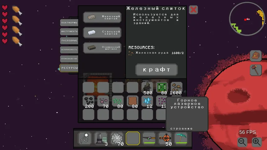 Скриншот 3 к игре WebCraft