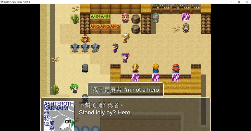 Скриншот 2 к игре Death Penalty Hero 死刑勇者