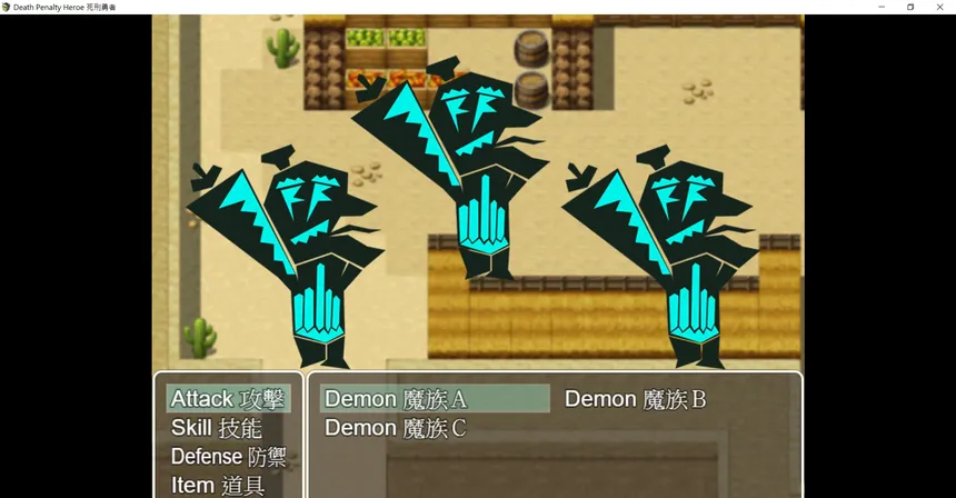 Скриншот 3 к игре Death Penalty Hero 死刑勇者