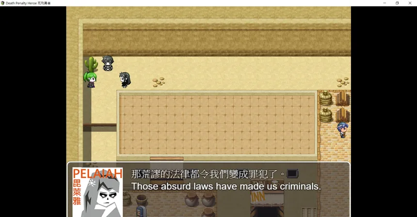 Скриншот 4 к игре Death Penalty Hero 死刑勇者