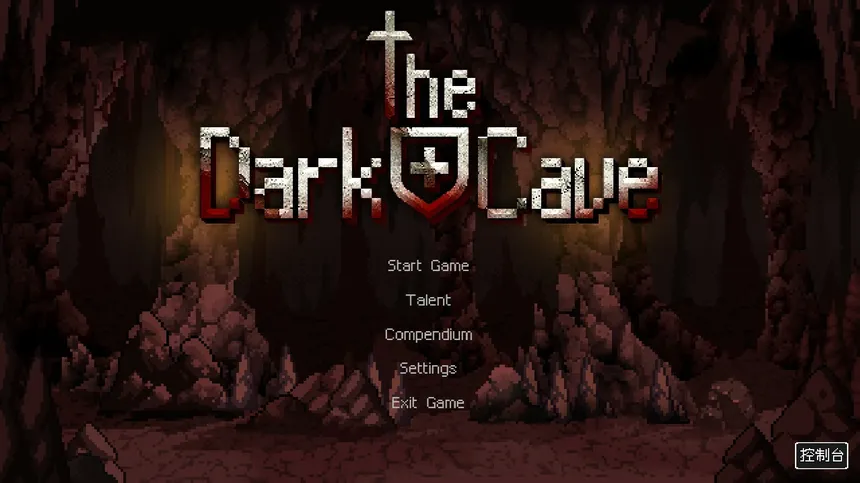 Скриншот 1 к игре The Dark Cave