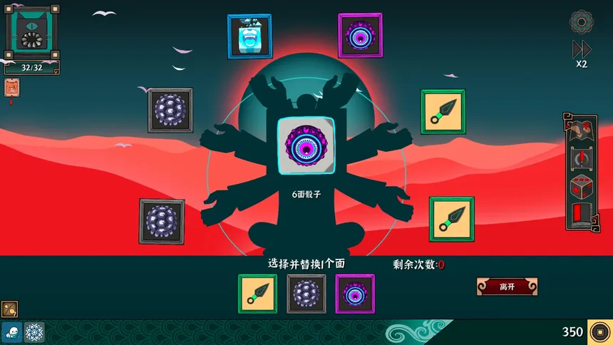 Скриншот 4 к игре Ultimate Hero