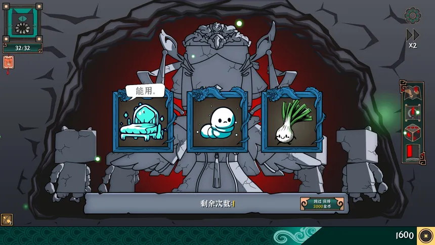 Скриншот 8 к игре Ultimate Hero