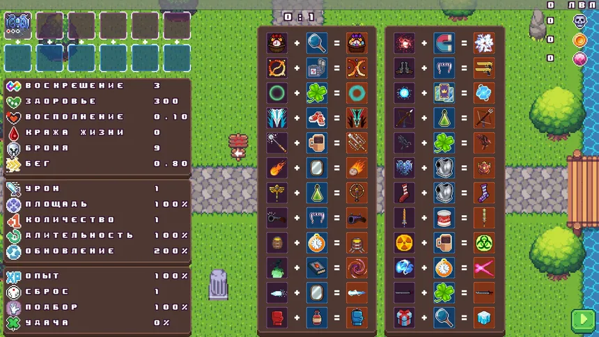 Скриншот 5 к игре Grym Wonder