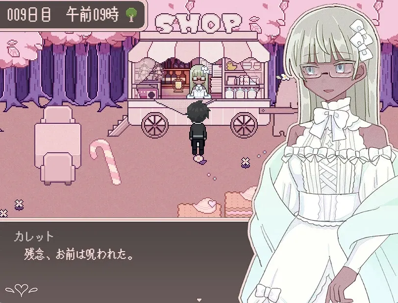 Скриншот 3 к игре シュガーカルトパラダイム