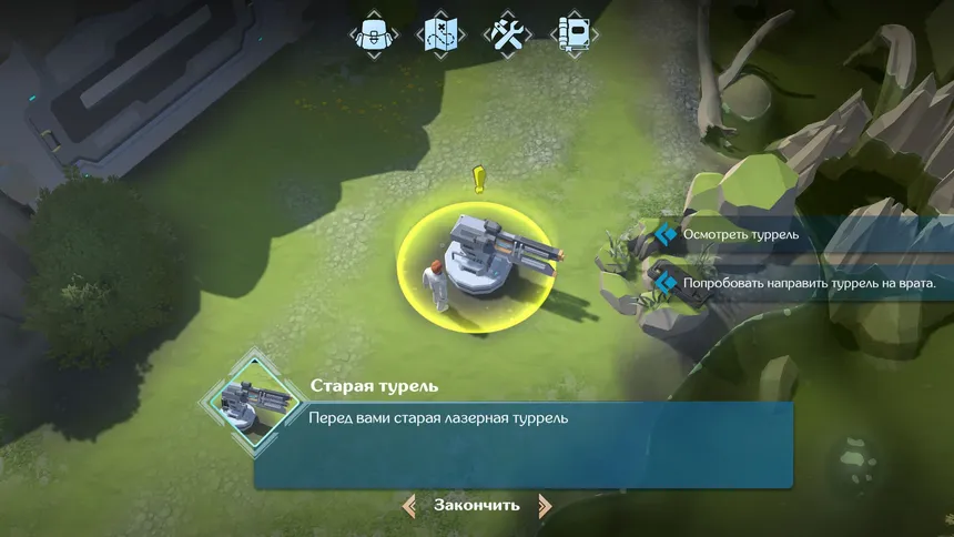 Скриншот 5 к игре Mark's power