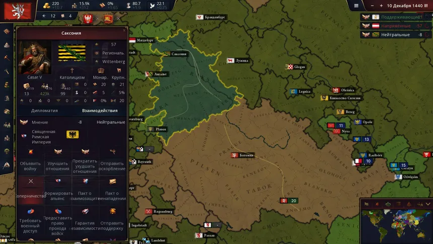 Скриншот 4 к игре Age of History 3