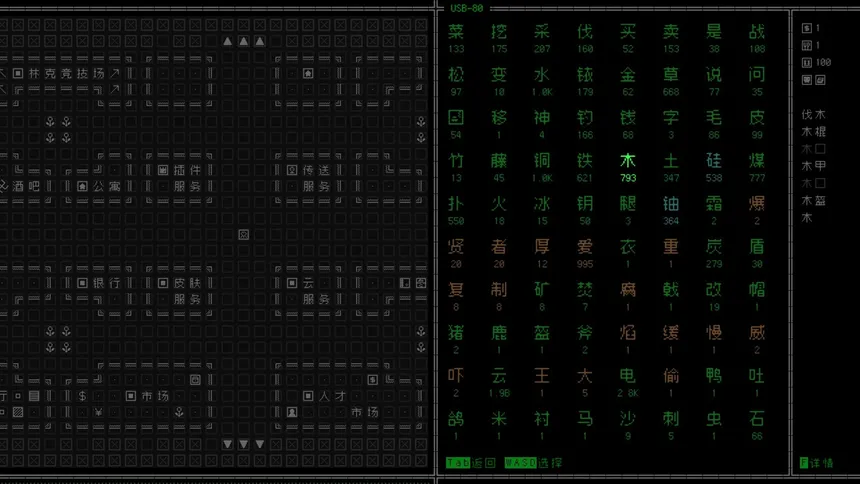 Скриншот 2 к игре 云玩家:口口