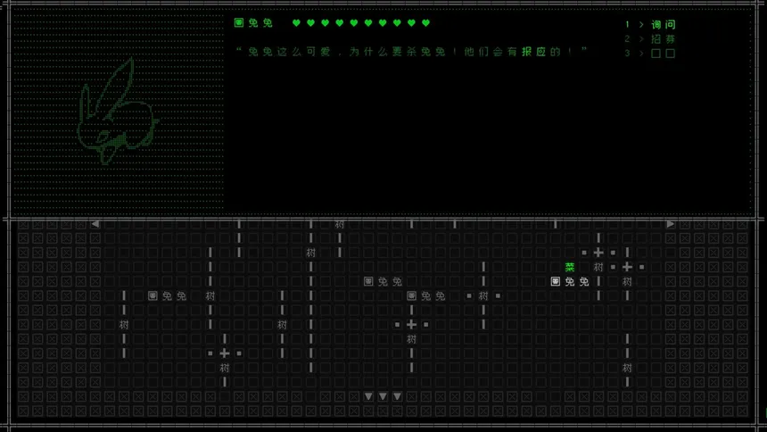 Скриншот 3 к игре 云玩家:口口
