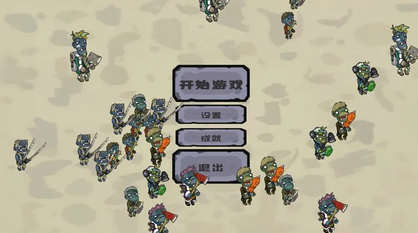 Скриншот 6 к игре 战斗平台