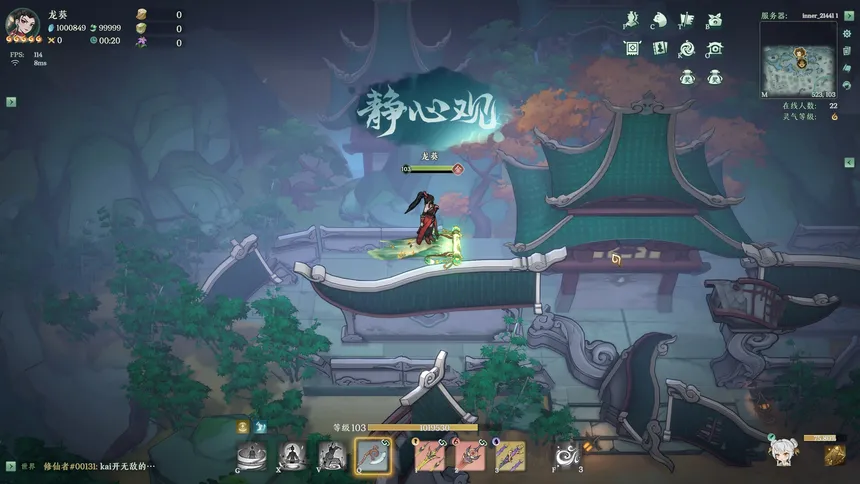 Скриншот 8 к игре 剑气劫：灵州修仙录