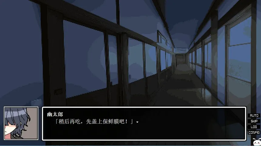Скриншот 4 к игре 凌晨4点不觉间