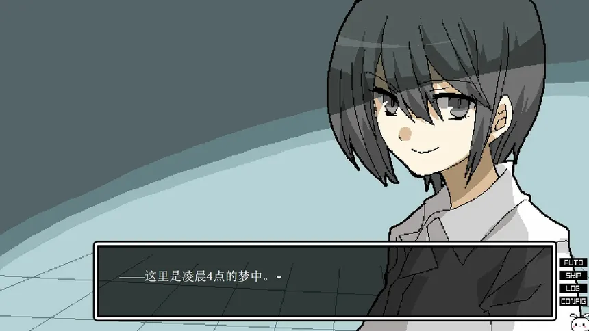 Скриншот 5 к игре 凌晨4点不觉间