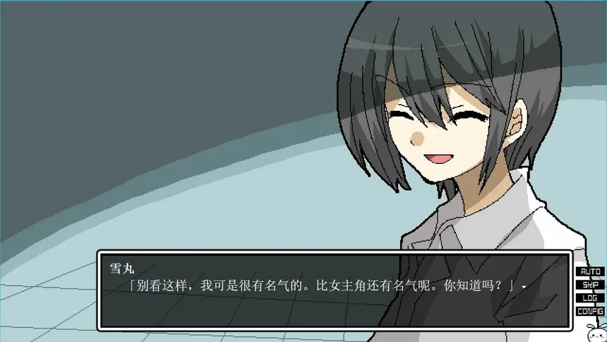Скриншот 6 к игре 凌晨4点不觉间
