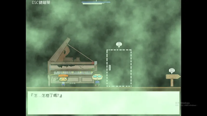 Скриншот 2 к игре 放學後(After school)