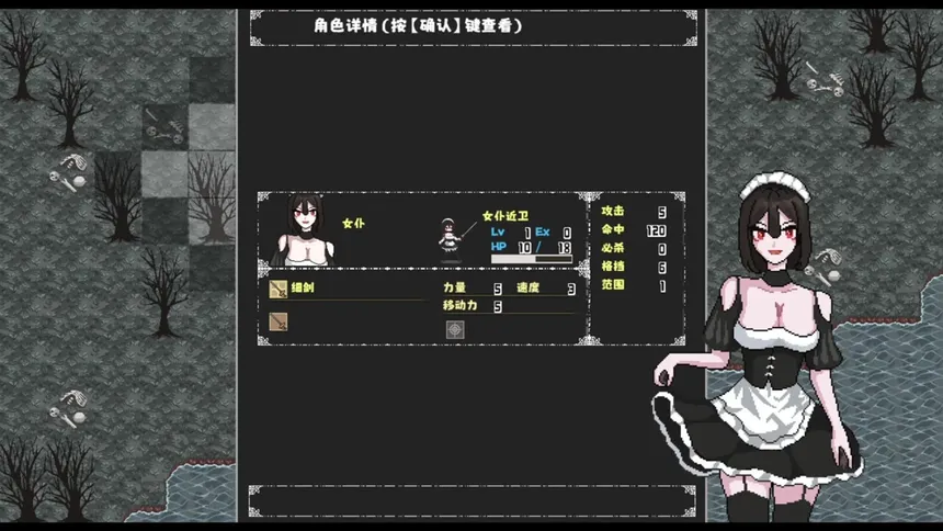 Скриншот 2 к игре 叶碎-风暴前夕/Fragmented leaves-Before the Storm