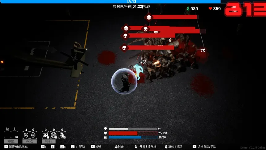 Скриншот 2 к игре 沦陷