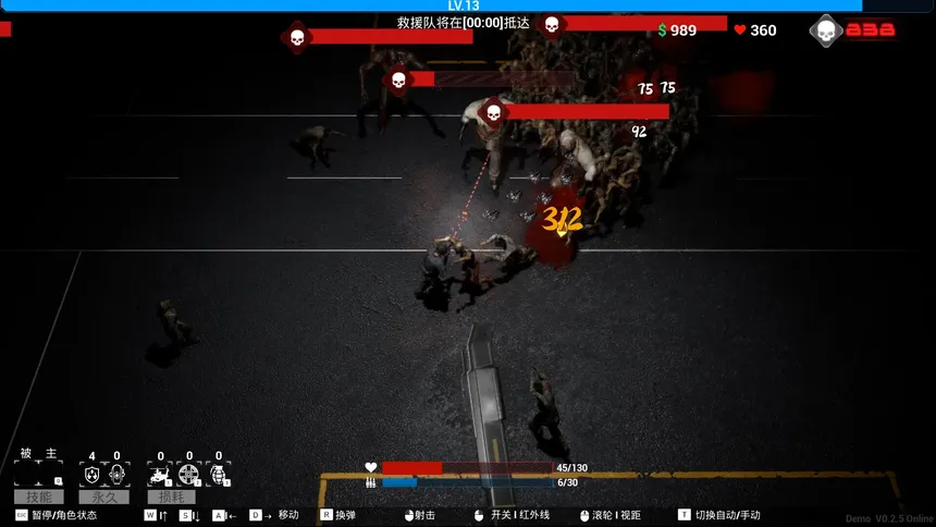 Скриншот 6 к игре 沦陷