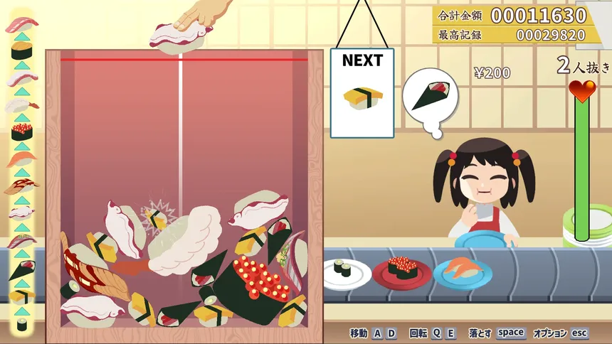 Скриншот 3 к игре Sushi Bar "Moebius"