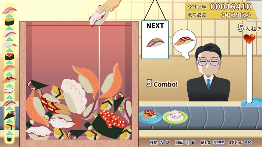 Скриншот 5 к игре Sushi Bar "Moebius"