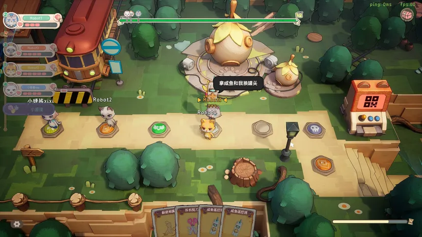 Скриншот 6 к игре Let's Patiti!