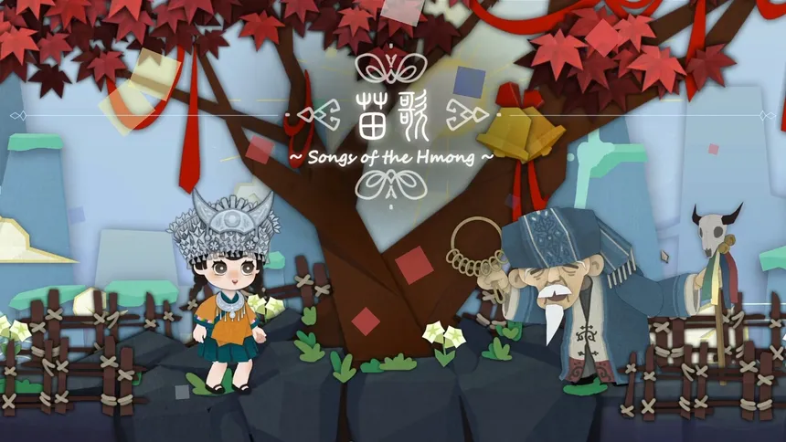 Скриншот 4 к игре Songs of the HMong