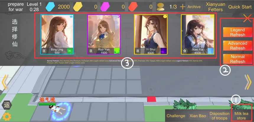 Скриншот 2 к игре SHIJIE XIUXIAN