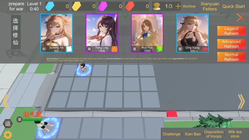 Скриншот 3 к игре SHIJIE XIUXIAN